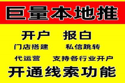 百度竞价推广运营策略调整实战案例分享